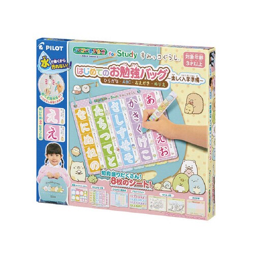 すみっコぐらしはじめてのお勉強バッグ 6個