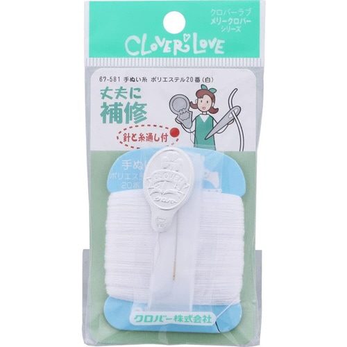 CL 手ぬい糸 ポリエステル 20番 白