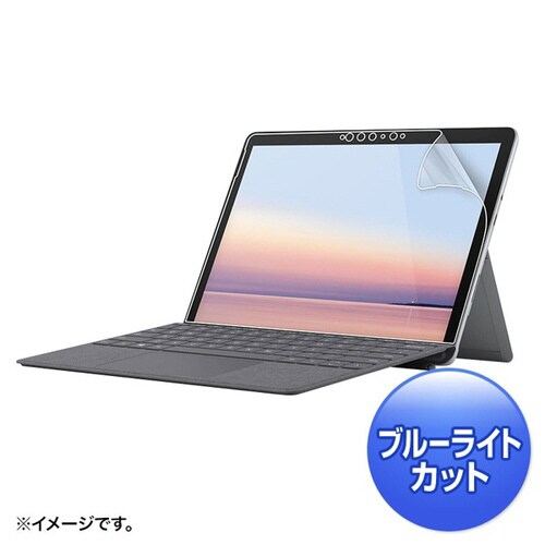 Surface Go 3/2用ブルーライトカット指