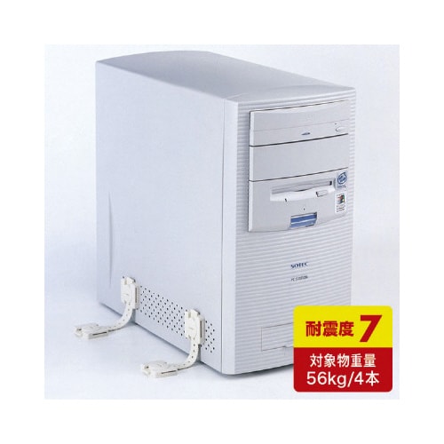 耐震用ストッパー(4本入り)