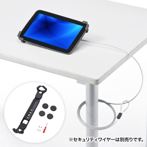 タブレット汎用セキュリティ10−12.5インチ対応