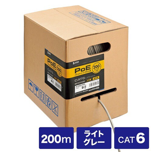 PoEカテゴリ6LANケーブルのみ200m