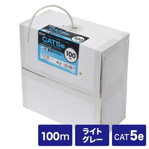 カテゴリ5eUTP単線ケーブルのみ