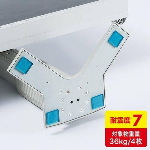 耐震接着ゴム・エコ(小)