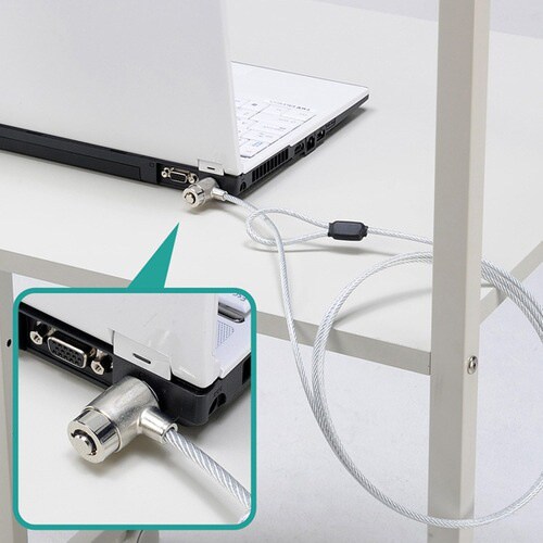 ノートパソコンセキュリティ