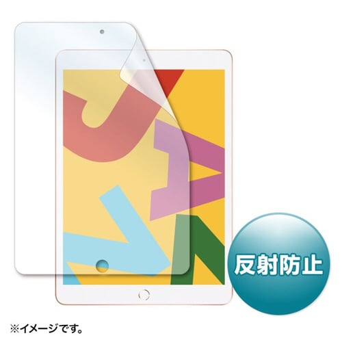 Apple 第9/8/7世代iPad10.2インチ