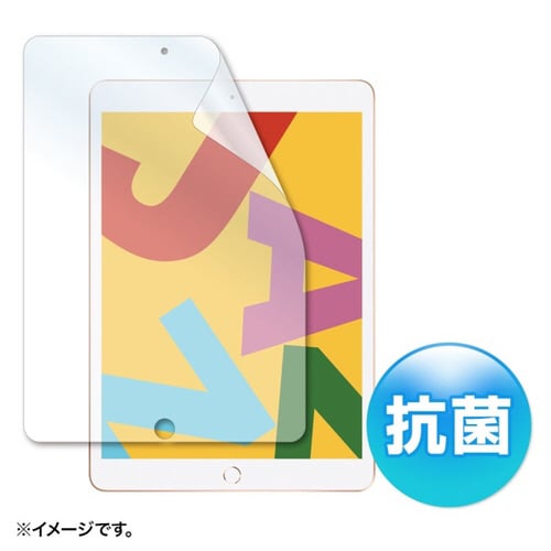 Apple 第9/8/7世代iPad10.2インチ