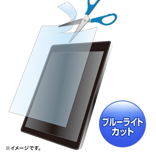 12.5型まで対応フリーカットタイプ
