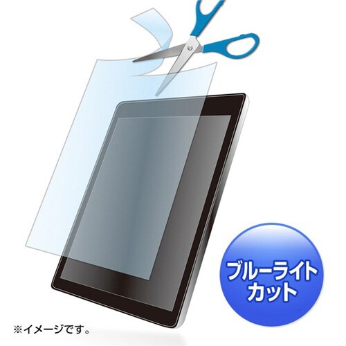 10.1型まで対応フリーカットタイプ