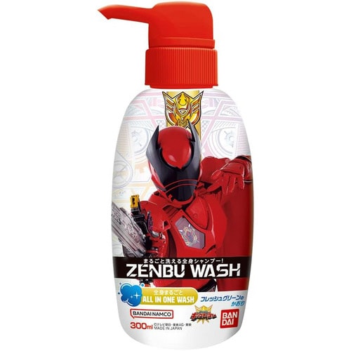 ZENBUWASH 王様戦隊キングオージャー