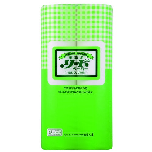 業務用 リードペーパー 特大サイズ×8