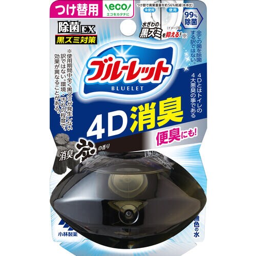 液体BLおくだけ除菌EX 4D消臭 替 消臭炭