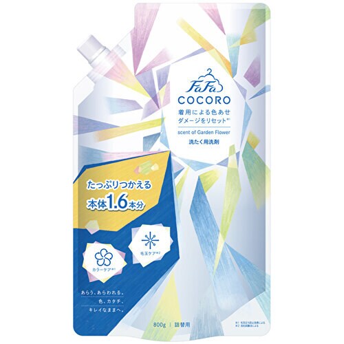 ファーファココロ洗たく用洗剤 詰替×12個