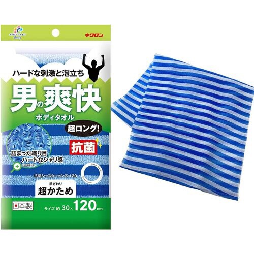 キクロン ファイン 抗菌シャスター メンズ×60