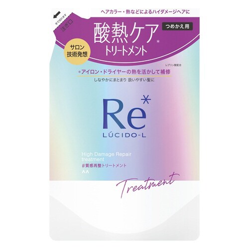 ルシードエル質感再整トリートメント替300G×12
