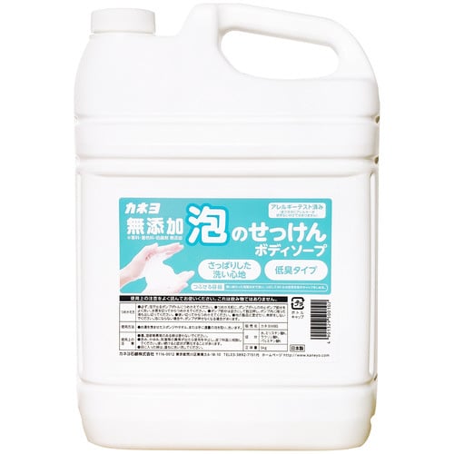 無添加泡のせっけんボディーソープ 5kg×3個