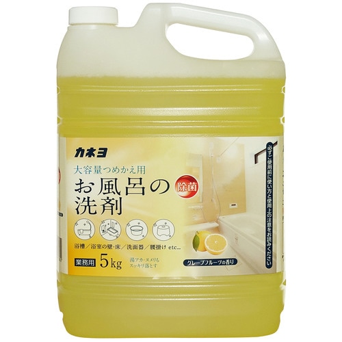 おふろの洗剤×3個