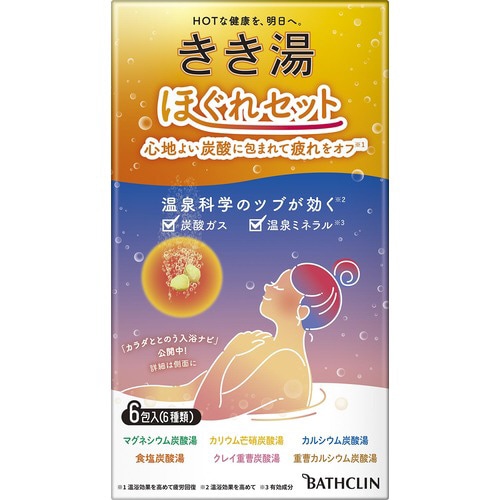 きき湯 ほぐれセット×12