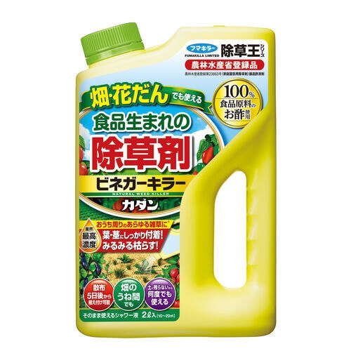 カダン 除草王ビネガーキラー 2L