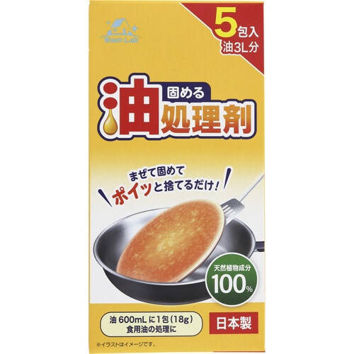 WashLab 固める油処理剤 18GX5包×30
