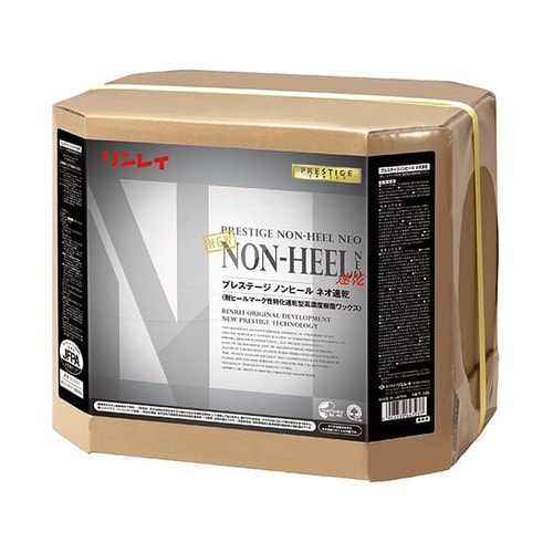 プレステージ ノンヒールネオ速乾