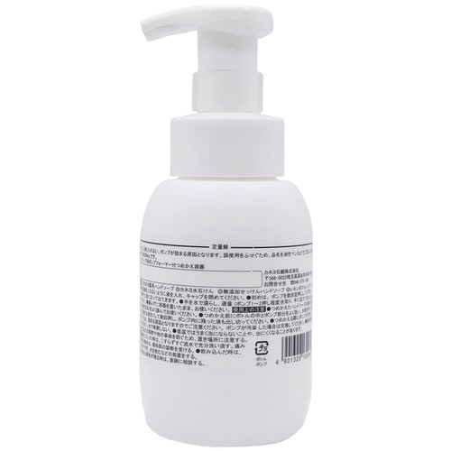 カネヨ 泡ポンプ容器 300ml×12個