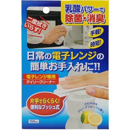 電子レンジ デイリークリーナー×24個