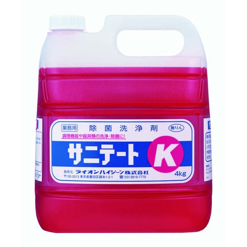 サニテートK 除菌洗浄剤 4kg×2個