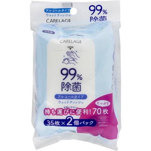 CARELAGE除菌Wティッシュ35枚×2P×36