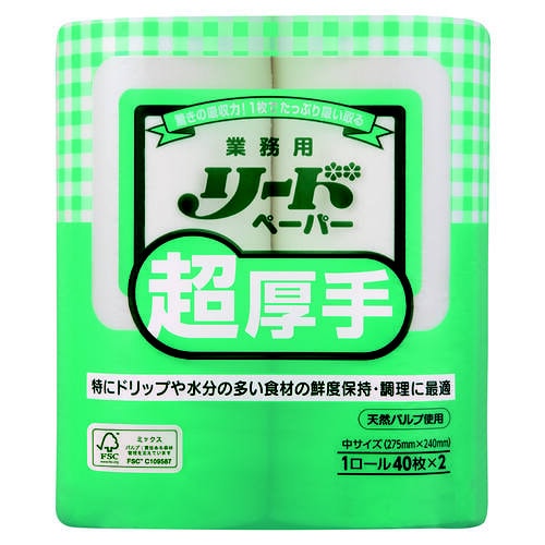 業務用 リードペーパー 超厚手 中サイズ×8