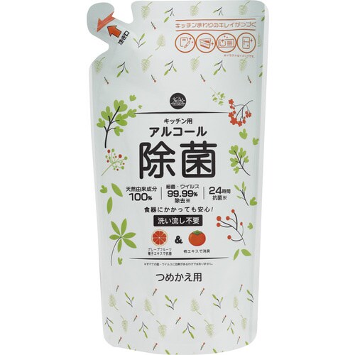 WashLab キッチン用アルコール除菌詰替×24