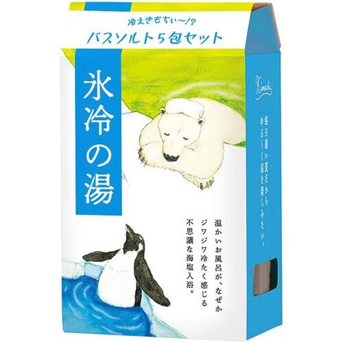 キモチ氷冷 バスソルトセット