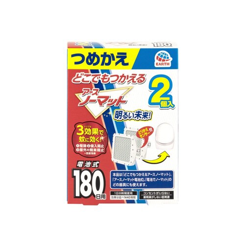 どこでもつかえるアースノーマット 180日替×30