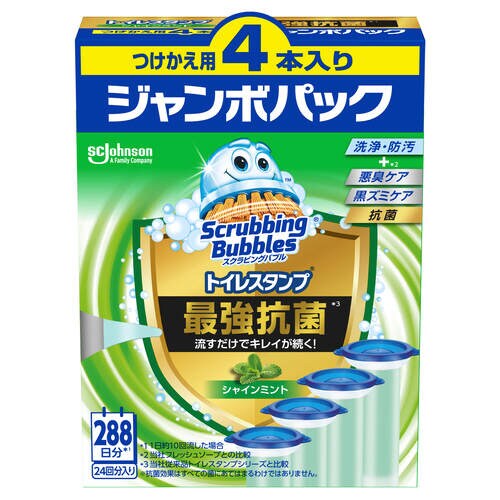 SB トイレスタンプ 最強抗菌 Sミント付替×6個