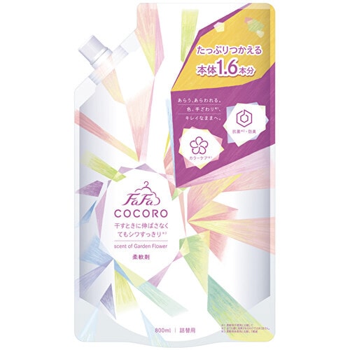 ファーファココロ柔軟剤 詰替×12個