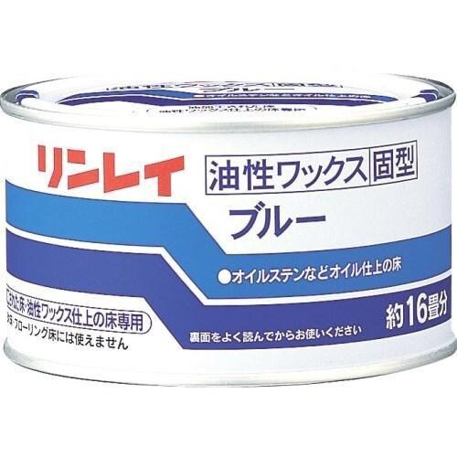 リンレイ 油性ワックス固形 ブルー×24個