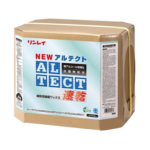 NEWアルテクト速乾 RECOBO