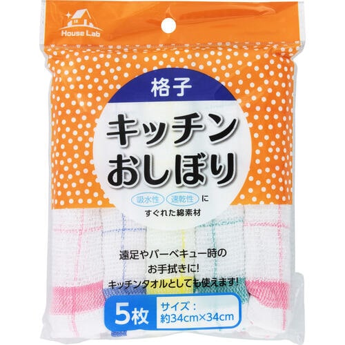 HouseLab格子キッチンおしぼり5枚入×120