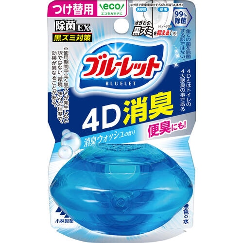 液体BLおくだけ除菌EX 4D 消臭ウォッシュ替