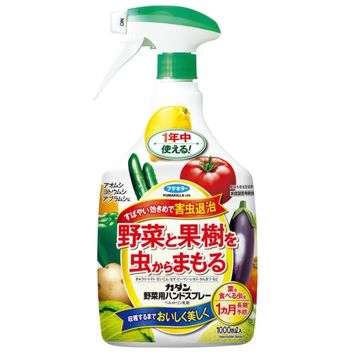 カダン 野菜用ハンドスプレー 1000ML×12個