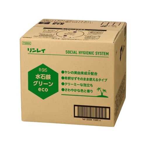 N水石鹸グリーンeco