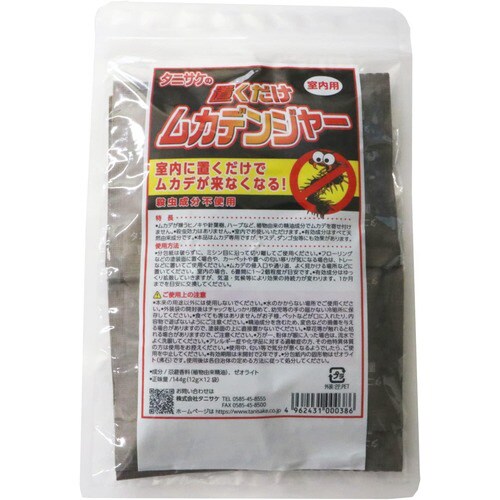 置くだけムカデンジャー 12GX12袋入×40