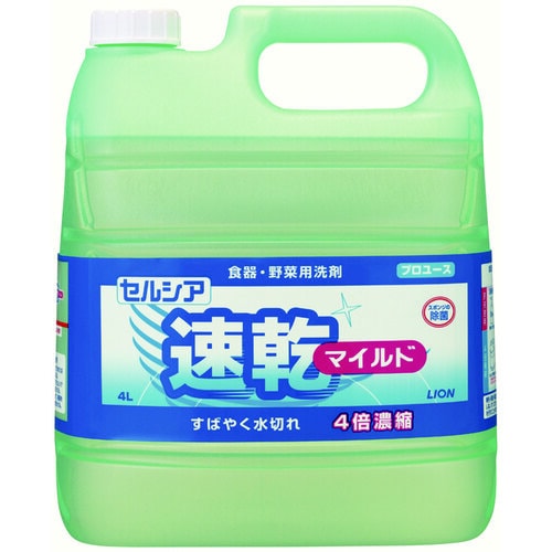 セルシア速乾マイルド 台所用洗剤 4L×3個