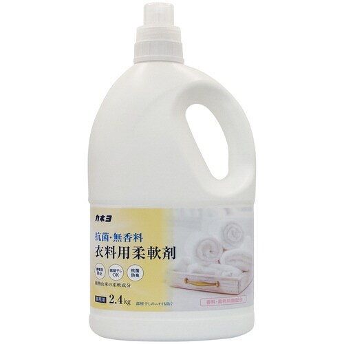 抗菌無香料柔軟剤×6個