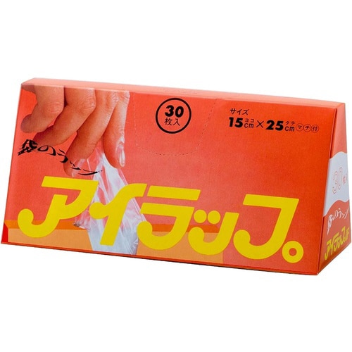 アイラップ 家庭用 ミニ 30枚
