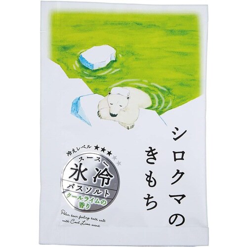 キモチ氷冷バスソルト シロクマ 50G