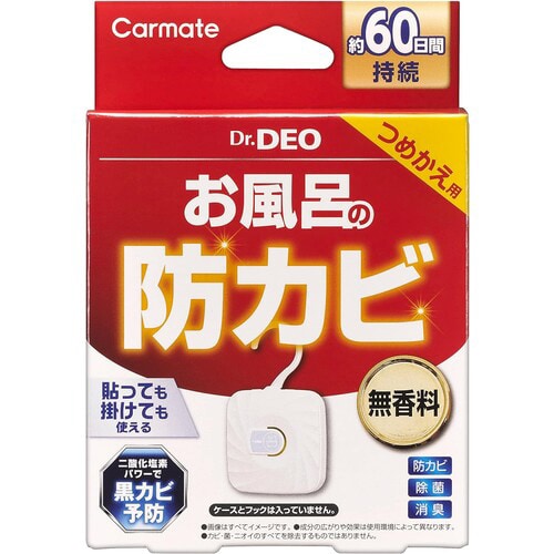 バラ)ドクターデオお風呂の防カビ掛け貼り付替えタイ