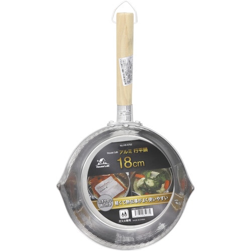 HouseLab アルミ行平鍋 18cm×20個