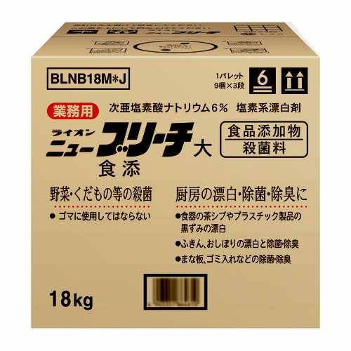 ニューブリーチ 食添 大サイズ 18kg