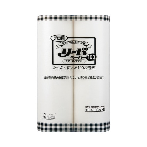 プロ用リードペーパー 大 100枚×2ロール×8